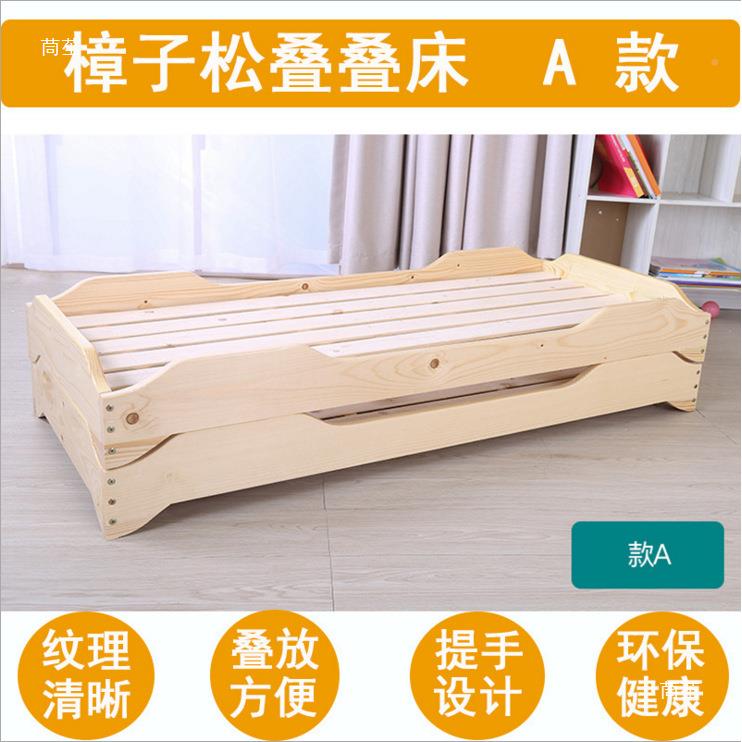 童儿园床午睡床叠托管班床小幼学生午托小床儿午休实NEB木床叠床