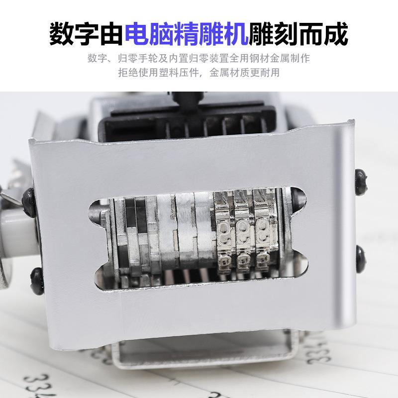 自动回零手零号码打机一键归零还自原自208动打码机动清零0拨页码