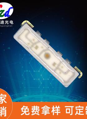 侧E面灯条RGB珠4灯715RGB贴SPG020RGB机械键盘六脚RG侧BLD贴片