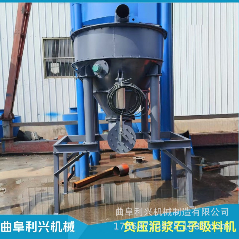 利兴机械珠肇铁路泥浆负压吸料机