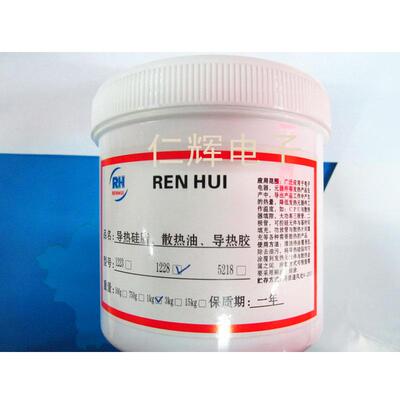 散热导硅脂耐高温散热显热胶CPU卡散热器LED灯耐高温电子膏11228k
