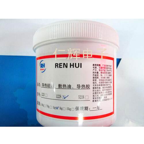 散热导硅脂耐高温散热显热胶CPU卡散热器LED灯耐高温电子膏11228k