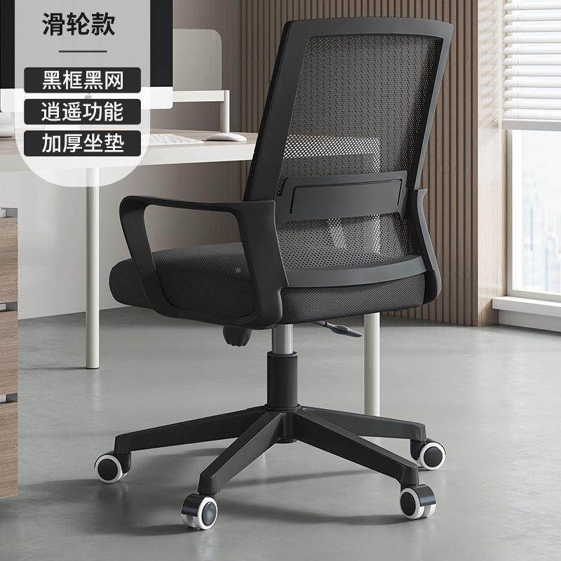 脑椅适久坐人办公椅可升降EVS舒转椅家用学生电宿舍会议职员体工,商业/办公家具,办公电脑椅/职员椅,淘宝优惠券,粉丝福利购,淘宝优惠卷