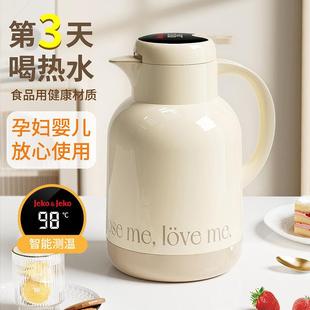 G8学A保温家用542壶保量暖水壶大容玻璃内胆热开水瓶生宿舍暖壶