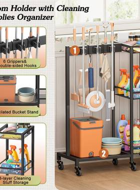 清工具整理收纳洁扫庭院拖把把SBJ06扫整帚理可移动置物架