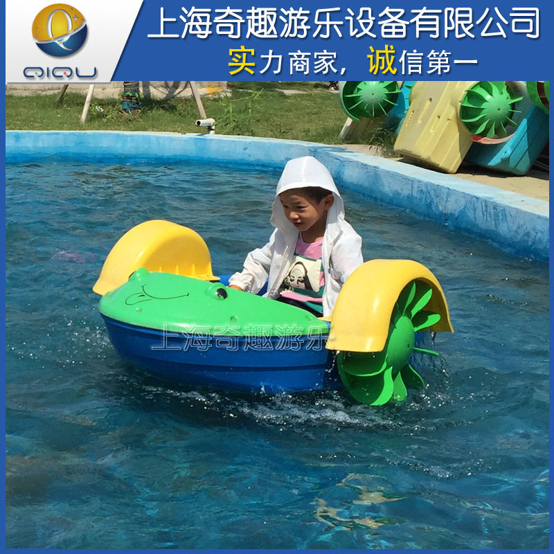 电动游乐碰碰船 广场室内水上儿童手摇船公园景区脚踏船游乐设施