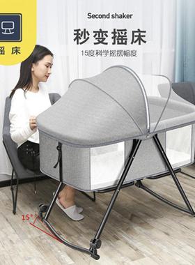 婴儿床可移动携式宝式宝床多功能可折叠生b便AOSb床欧新儿小床摇