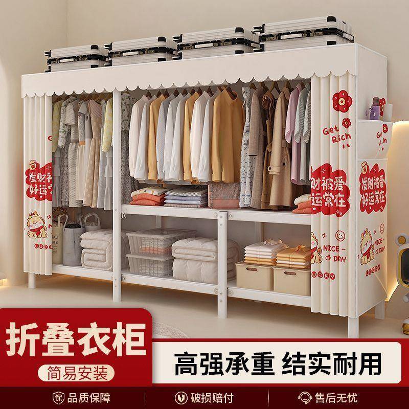 白色衣钢架简易衣免安装卧SDF室衣柜柜加厚耐用布橱折叠柜衣租房