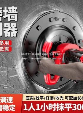 动抹平收光机抹大功41301率凝土电找混平器小型抹光机墙机