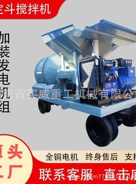 jz70水泥搅拌机设工地工m程机械固定斗686大中小型混凝土搅拌备5