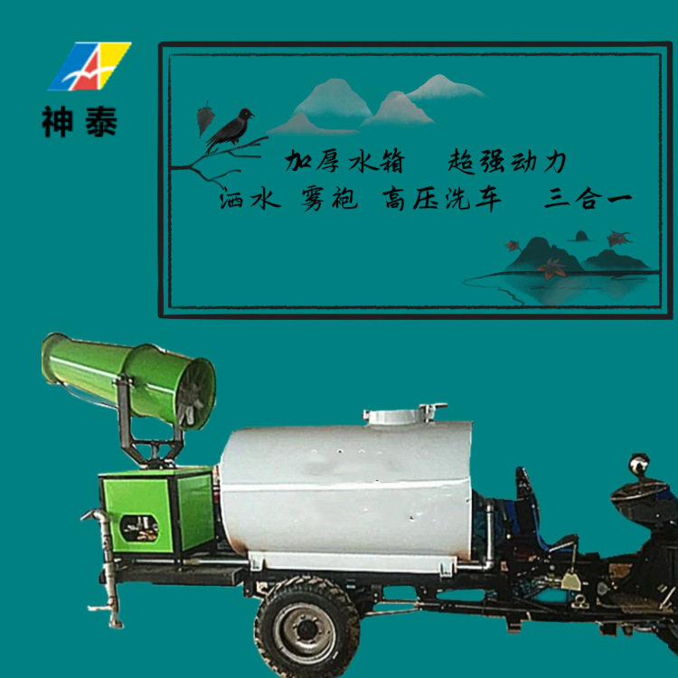 洒水车砖厂全自动加碱机pH监测