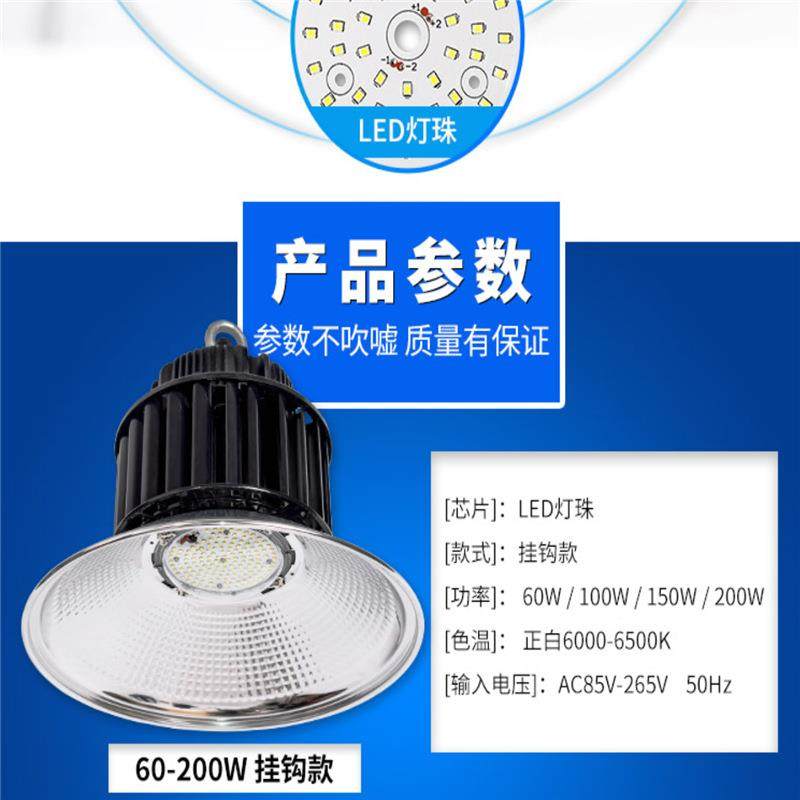 高天棚灯LXD-RG002EOO-100WED200W工矿灯150W300W带DALI口宽P接光