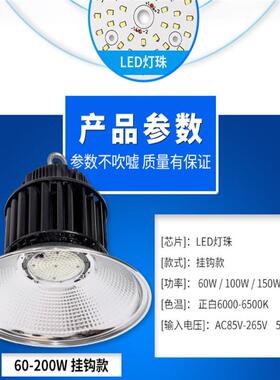 高天棚灯LXD-RG002EOO-100WED200W工矿灯150W300W带DALI口宽P接光