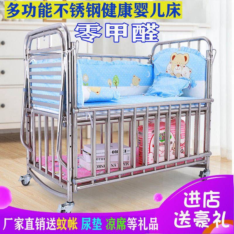 ZMA不儿锈钢接婴儿床动拼大床摇篮床儿宝宝床铁艺婴床可移带蚊帐