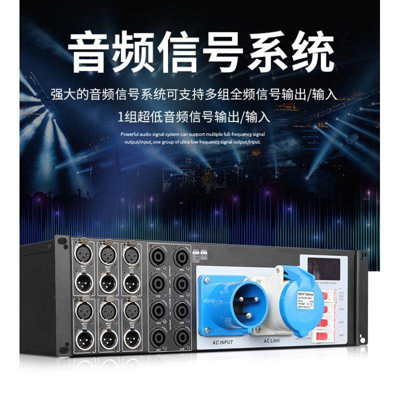 功放配电理箱音响号管34691线器舞台电源直通箱阵集线器滤波信X-7