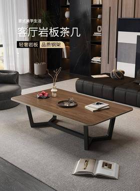 ?岩茶CJ240801几板客厅家用户型简茶约现代民宿小中古风胡桃木色