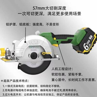 湘利电锯05.5寸电动手提锂电锯无刷充电式木工电锯90锯07PJM湘利
