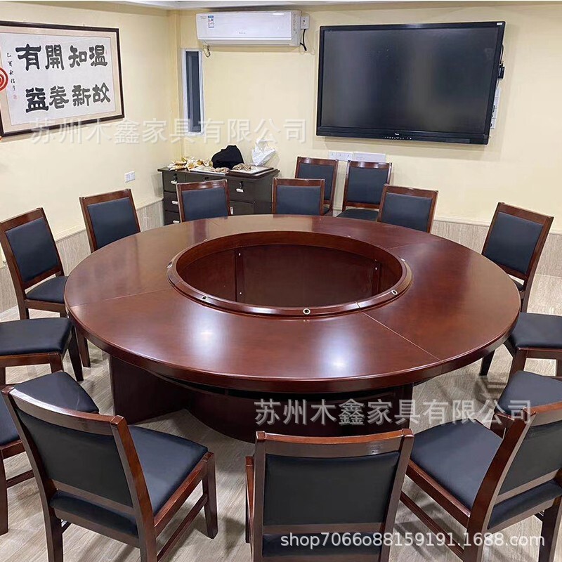 大型圆形实木皮油漆密度板会议桌