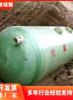 水销售污处理设玻璃备钢IVM化粪池地埋式新农村小型家用化粪池