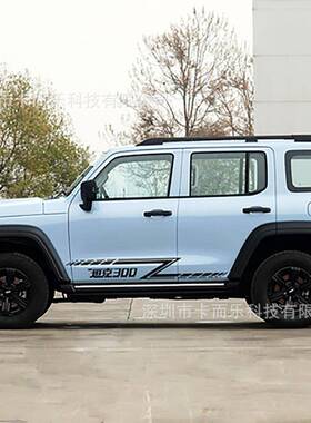 哈弗大狗运动拉花越野车饰车个性创贴纸SUV意身两侧装坦克341000