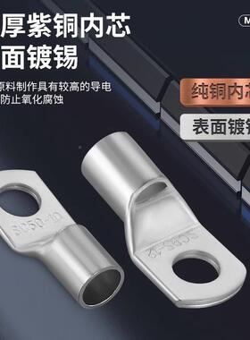 SC-35方窥口接线端头紫铜压线鼻子线耳冷压无品牌/平接4线端子冷