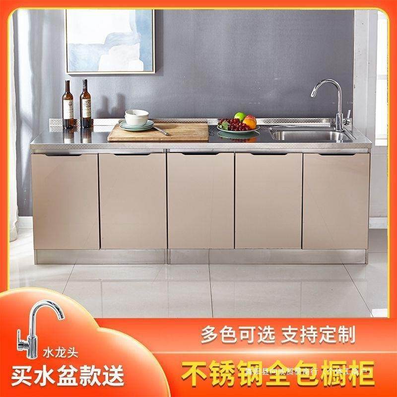 不锈整钢橱柜易厨房灶台简橱柜一体租房柜组装WZS家用经济型体餐,商业/办公家具,办公储物柜,淘宝优惠券,粉丝福利购,淘宝优惠卷