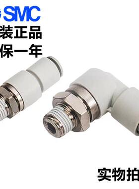 SMC直/通高速旋转接头K409XH0406/0810//12-M5/6/01S/02S/03S/04M