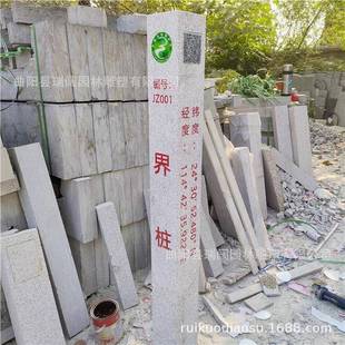 界石0019雕石材界碑大理花岗岩石刻字界河桩百米桩公路里程碑道水