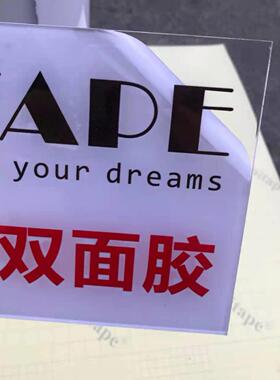 顺和美户外用UV亚长克力面胶双加SH353粘销量爆品124cm复合PCV粘