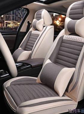 201款欧拉黑r1座套猫新能源白猫四亚季全69278包电动汽车坐2垫麻-