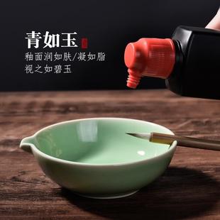 墨碟陶多功能陶宝瓷碟瓷毛笔架笔搁笔舔水小碟墨蝶771文房四盛墨