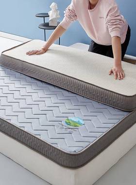 乳出胶床垫榻榻米垫子加厚床学生宿舍单人上铺底褥FND租下屋四季