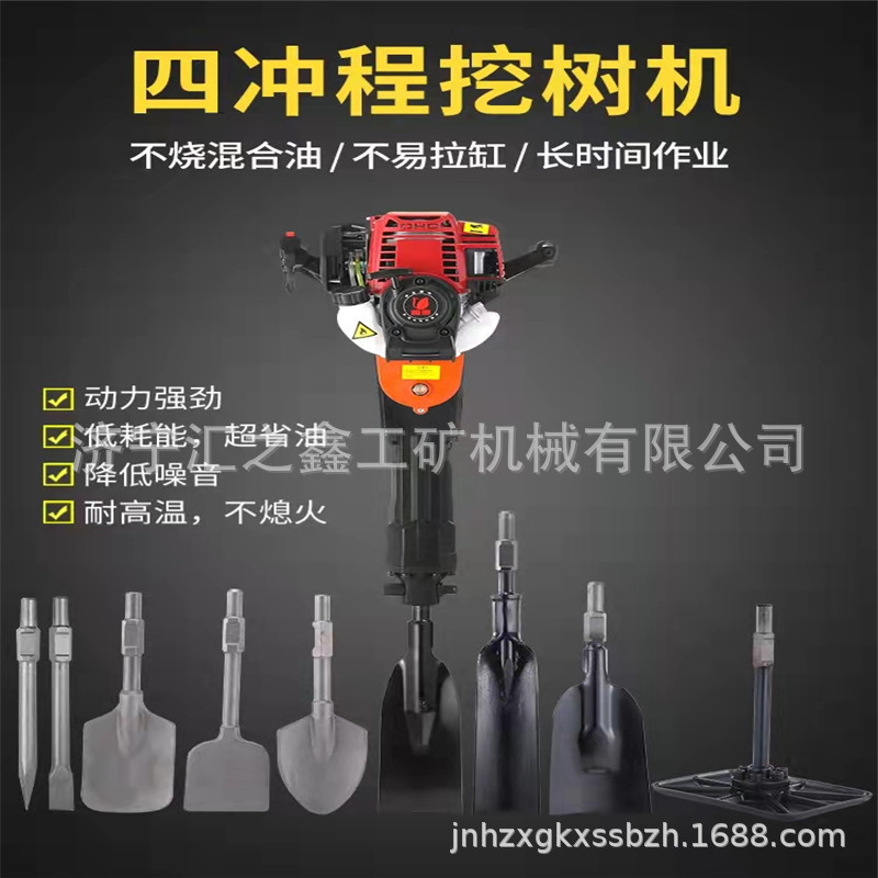 手提带土球起树挖坑机