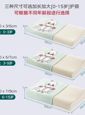 儿童乳胶枕头KUD-ZT00宝宝婴儿儿小1一3-6岁以幼小孩学生专用儿上