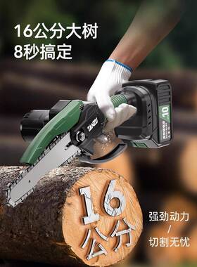 祖电锯外家用小潭型手持充电锂电TKZ电动式锯伐木锯电链锯户锯树