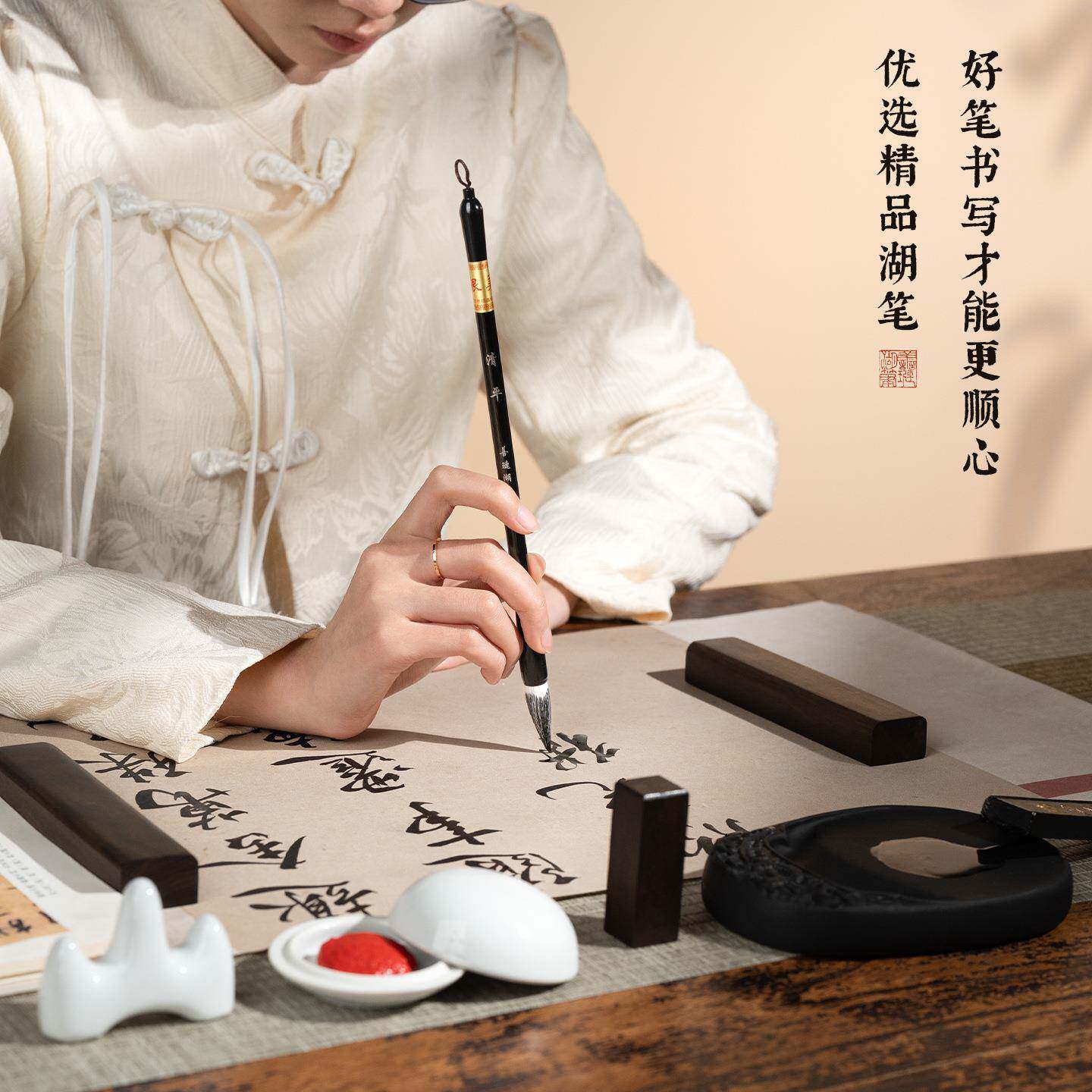 善湖字笔毛用笔套39装文房四宝初学者练琏习书法专砚台墨汁毛笔笔