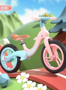 两轮无脚叠踏自行车-两滑轮滑行步55088车26岁小孩学步车儿童折平