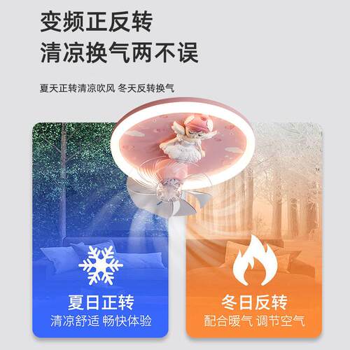 全谱儿房吸顶灯女孩卧室717风童扇灯室创意卡通现代中山灯具光卧