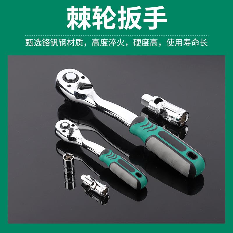 面6件1套汽修组套汽车维修机械修套筒工具套装6WZP1理件镜套工具