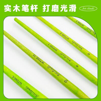 只此青绿只此青笔绿彩7支套装水绿杆水彩画笔组合刷子线勾笔平峰