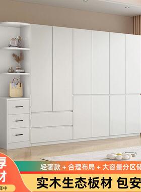 实木衣柜家用卧室储小户型容落地大衣橱大ICH对开门轻奢物柜量收
