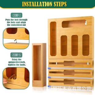3多款合鲜1鲜膜收纳盒竹制保膜保切割盒视频鲜保袋分配器厨房抽屉