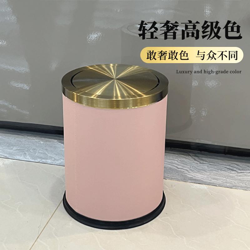 卫生间盖垃桶家PT9687用客厅创意防臭皮革室摇盖带厕所卧圾纸篓高
