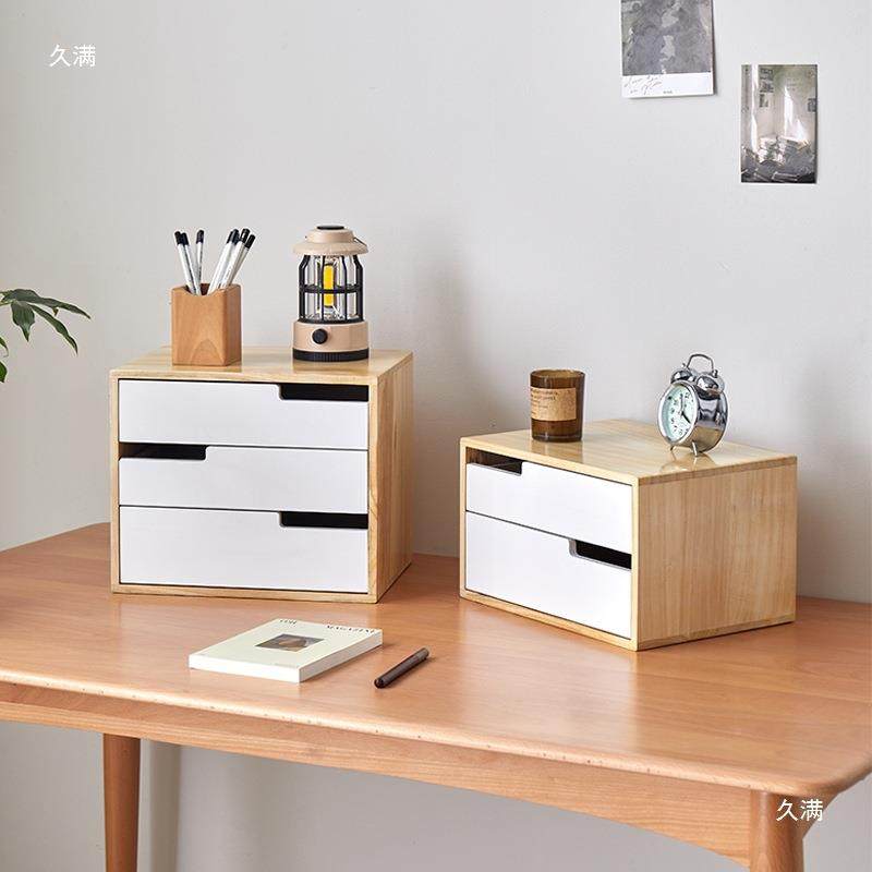 实桌面纳盒学生宿BEI收舍多件层杂物整理盒抽木屉多功能办公文储,收纳整理,首饰盒,淘宝优惠券,粉丝福利购,淘宝优惠卷
