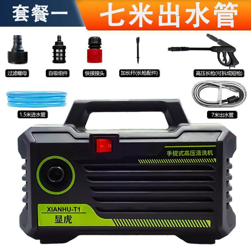 家用高压洗车机20300瓦大功率T06全包裹防水设v计清0洗2机