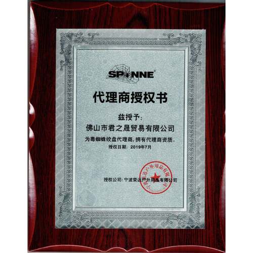 蜘蛛709盘12000便携脱困自救1绞2v式电动绞磅盘