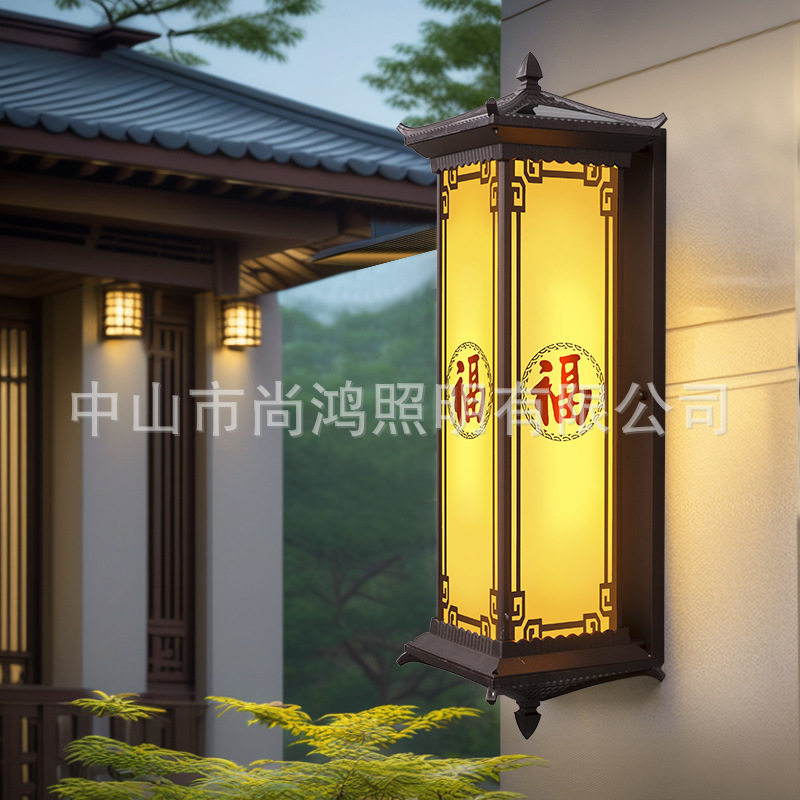 太阳能户外防水免接线壁灯