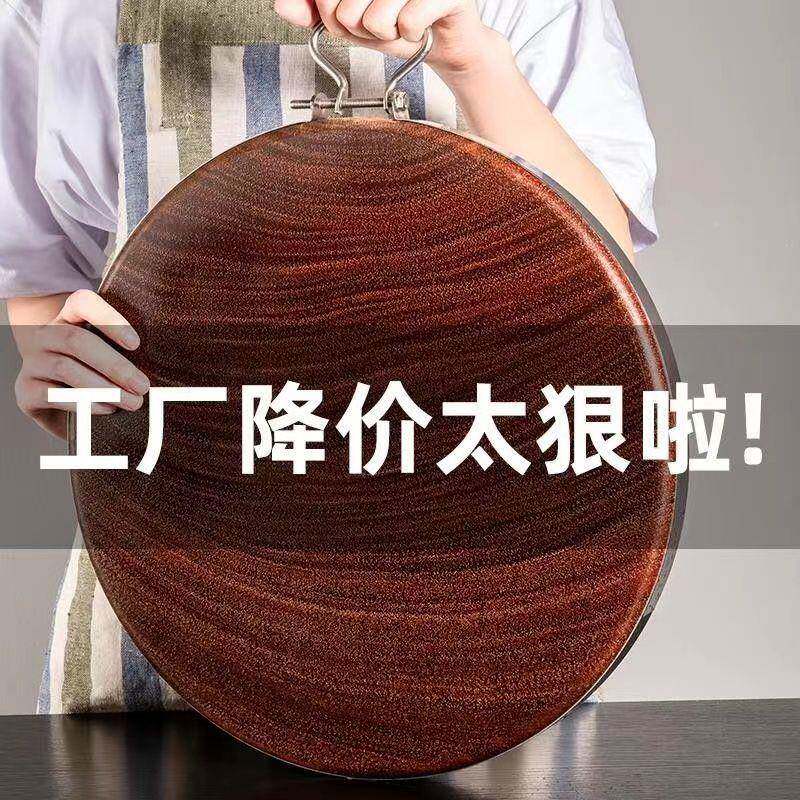 木板砧菜板家厨房用品案板切菜TFP板防霉擀面用板实木罗铁加