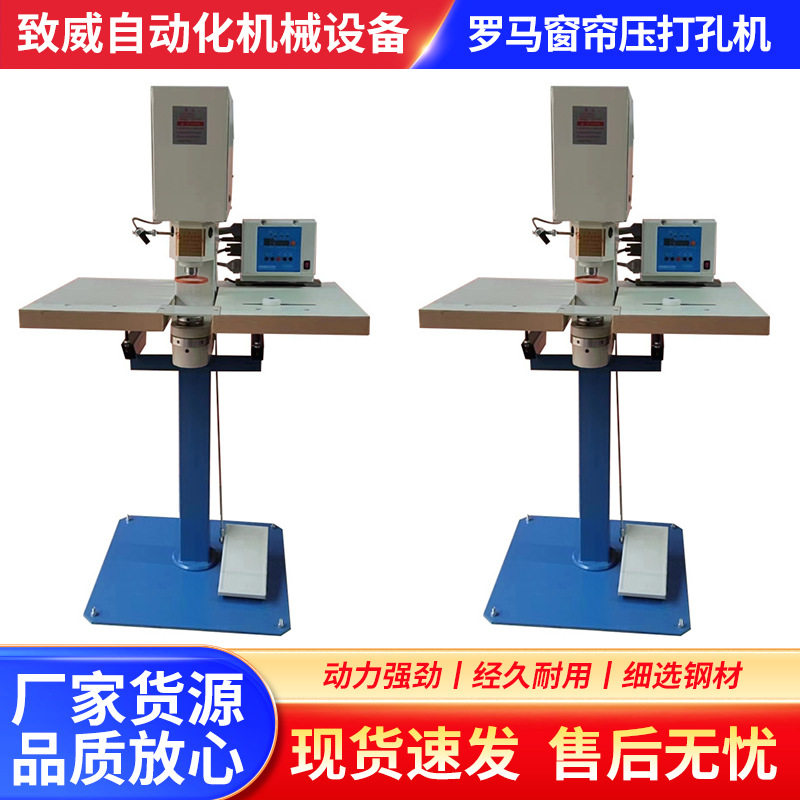 8层布自动打孔机红外线防护