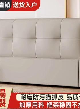 实现木床头包新款代简约轻VEG奢落一体地靠背软板生态床头免安装